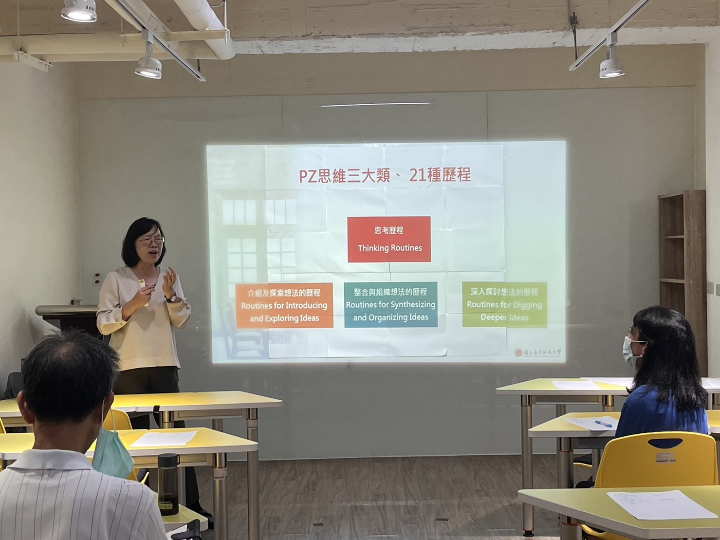 PZ思維三大類